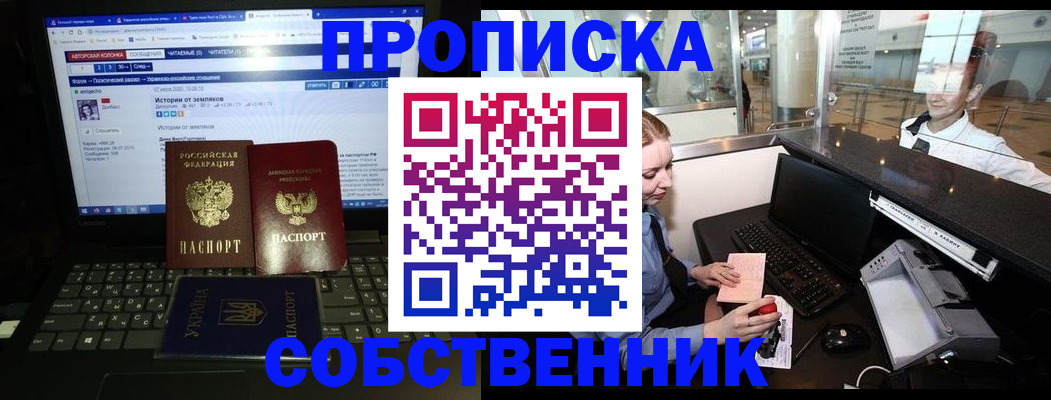временная регистрация госуслуги в Ахтубинске